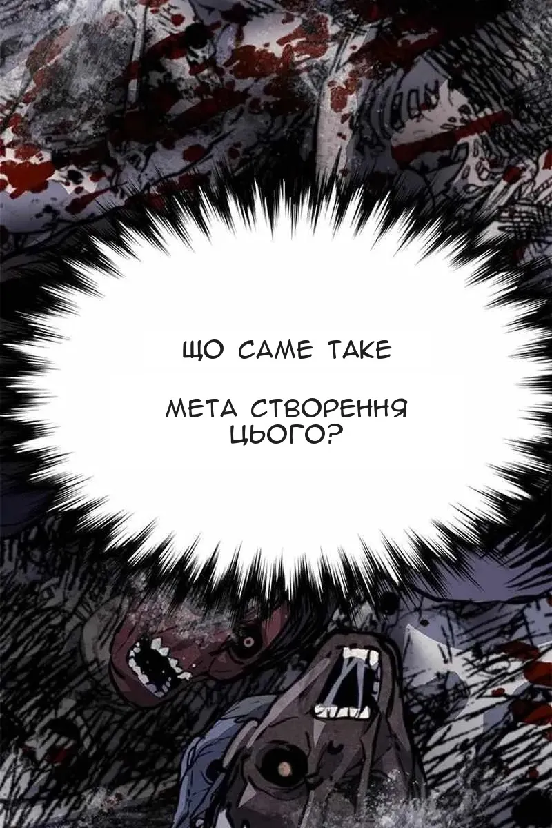 Сторінка 187