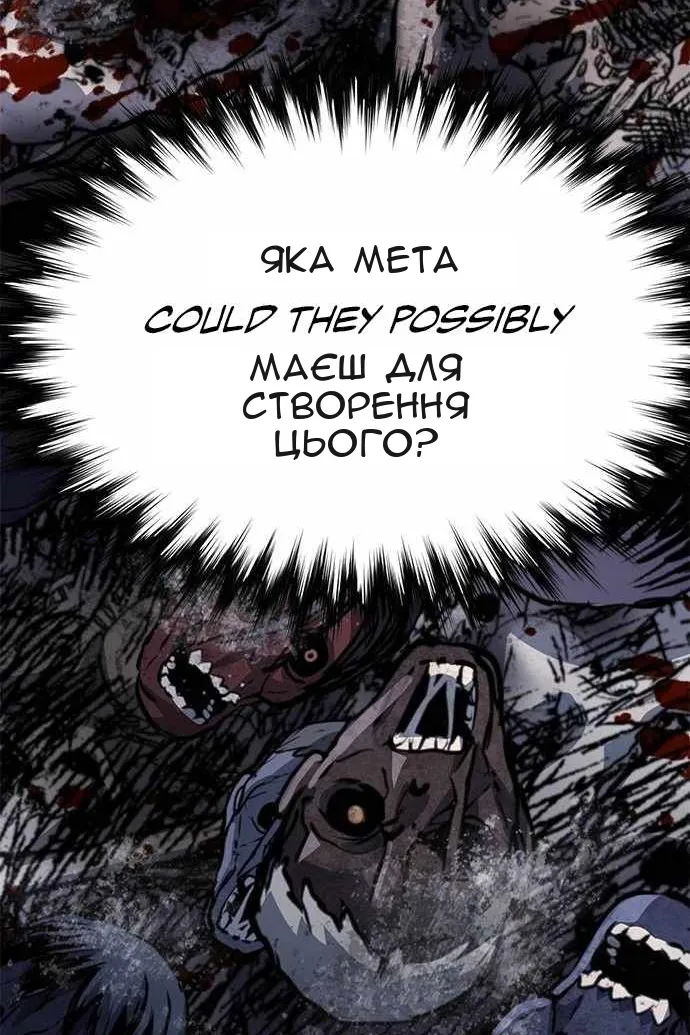 Сторінка 5
