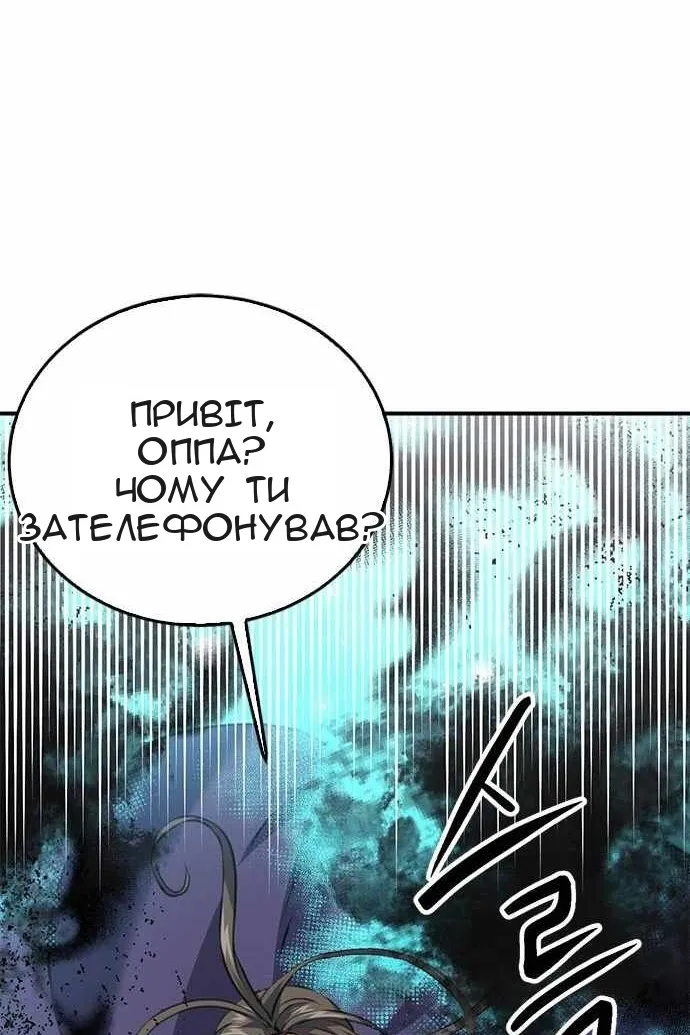 Сторінка 10