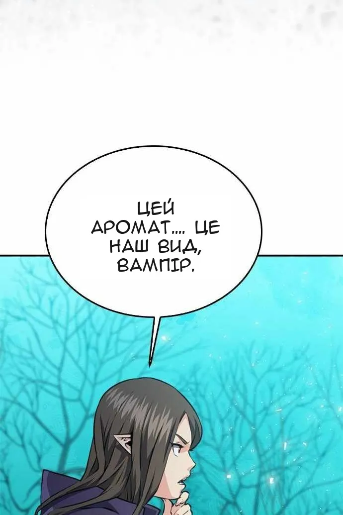 Сторінка 14
