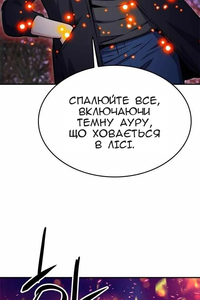 Сторінка 18