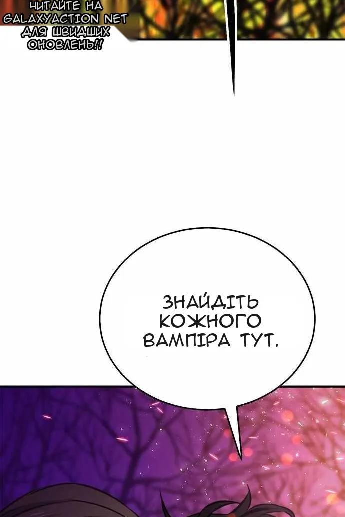Сторінка 20