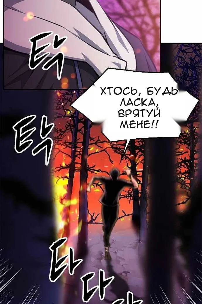 Сторінка 25
