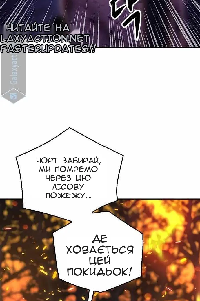 Сторінка 26