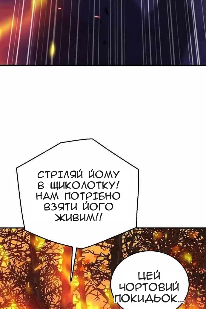 Сторінка 30