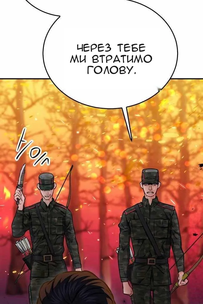 Сторінка 37