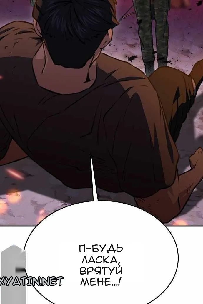 Сторінка 38