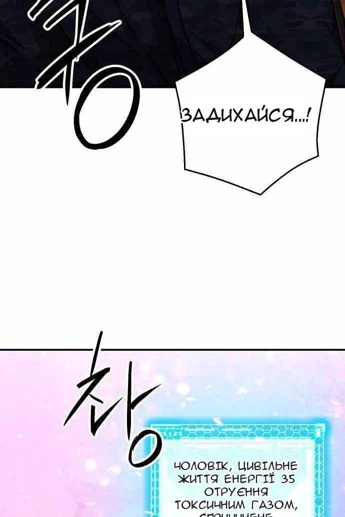 Сторінка 47