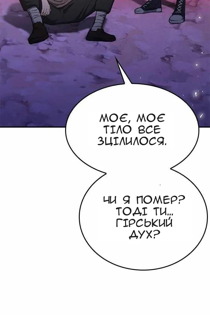 Сторінка 58