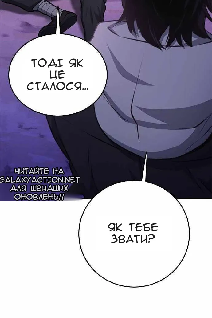 Сторінка 60