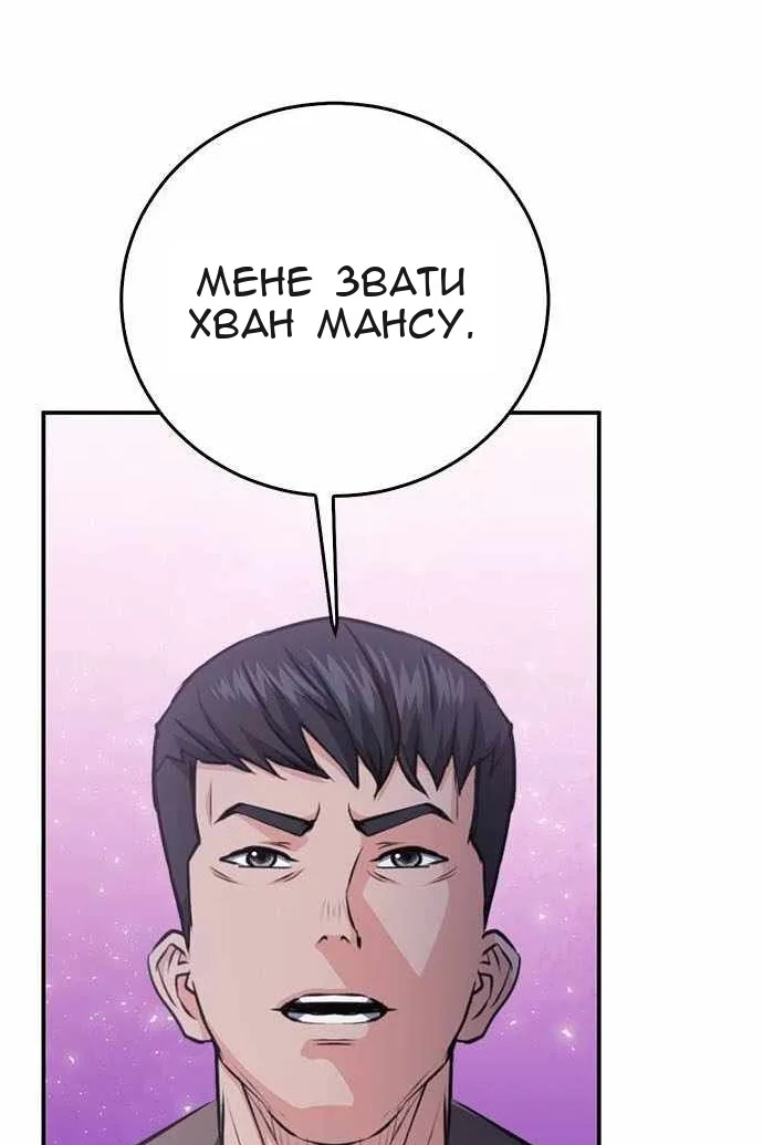 Сторінка 61