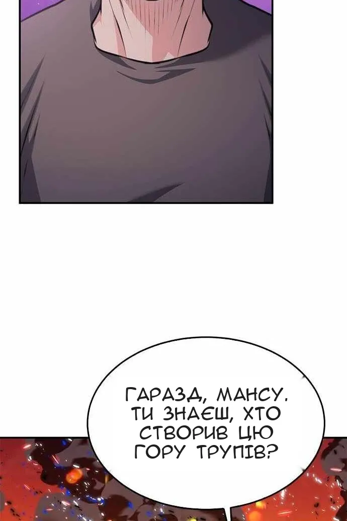 Сторінка 62