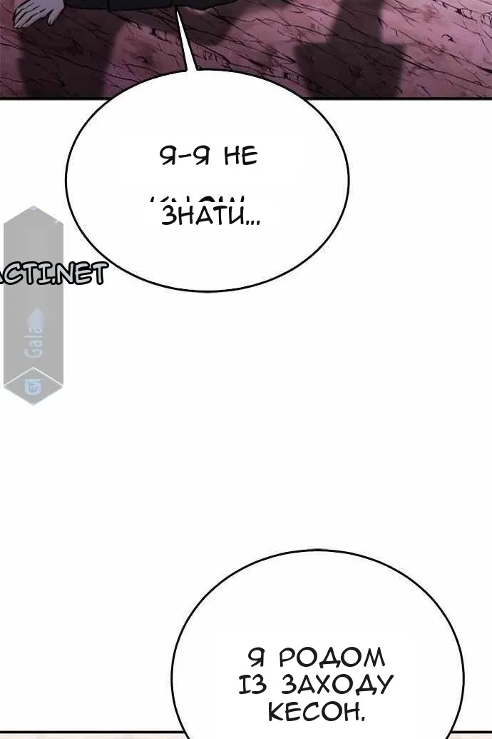 Сторінка 64