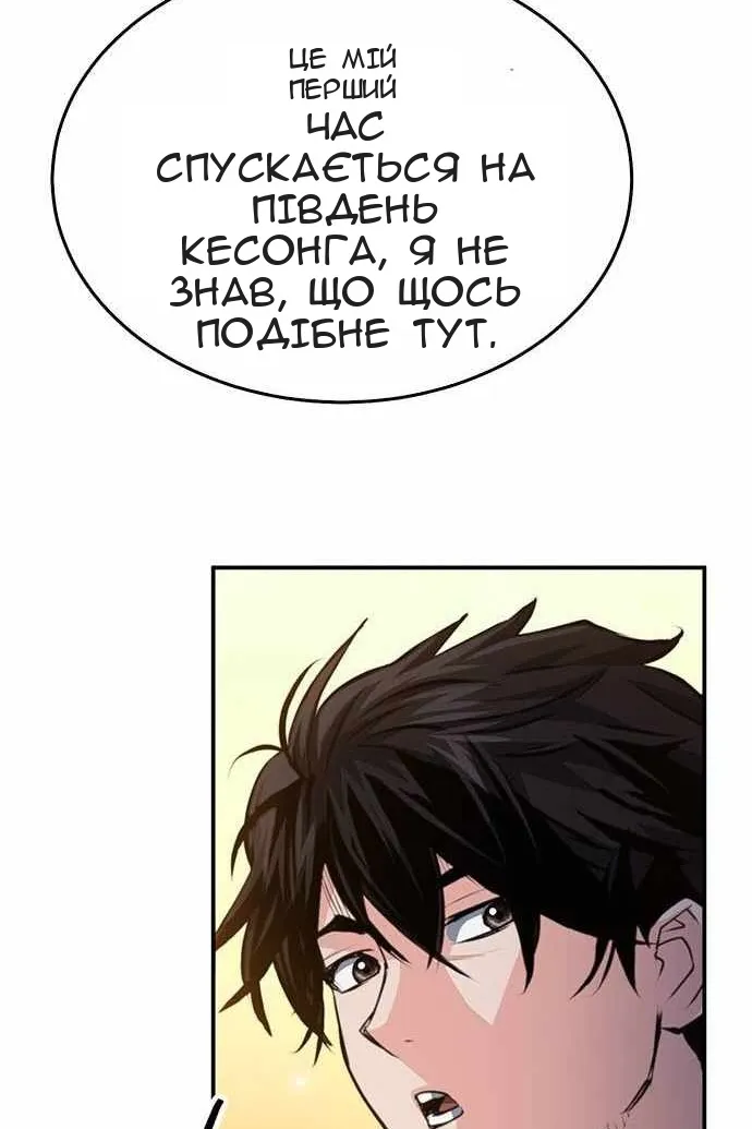 Сторінка 66