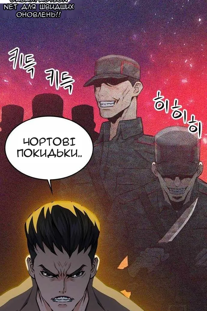 Сторінка 69