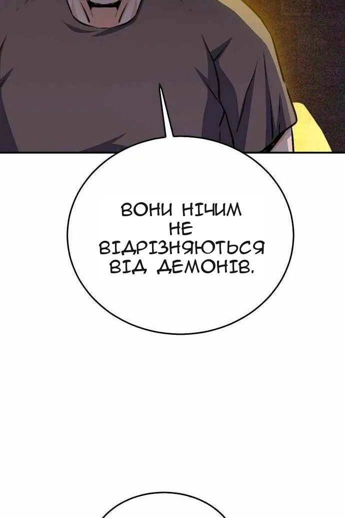 Сторінка 70
