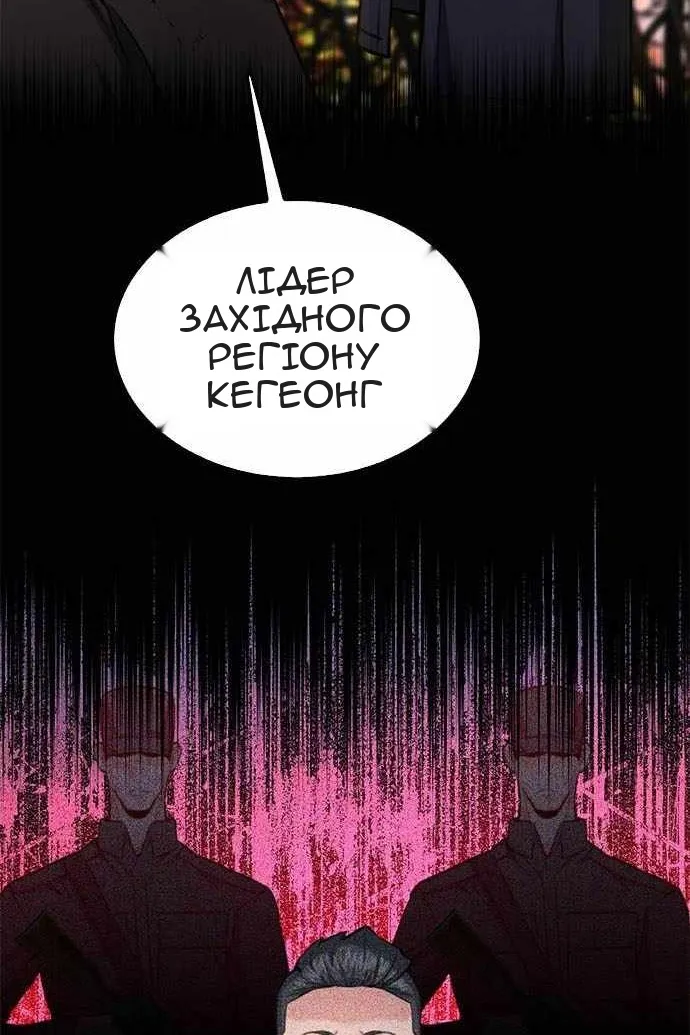 Сторінка 72