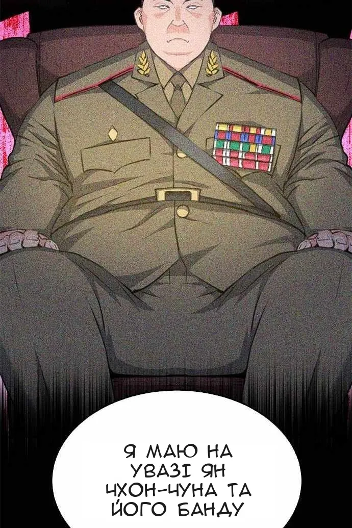 Сторінка 73