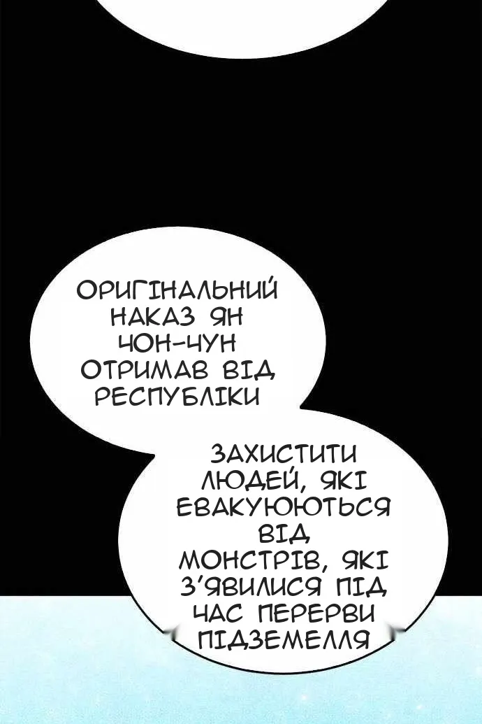 Сторінка 74