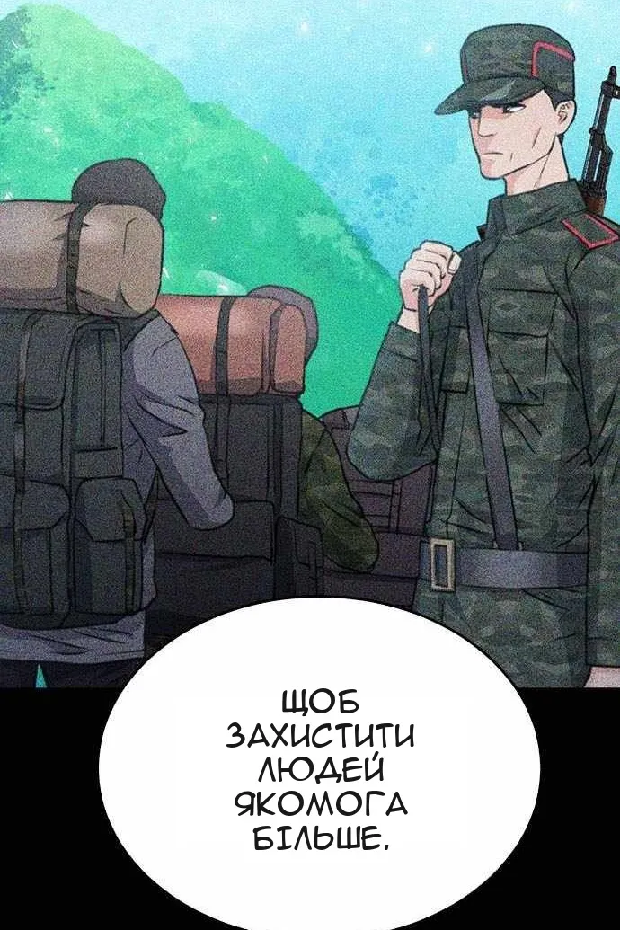 Сторінка 75