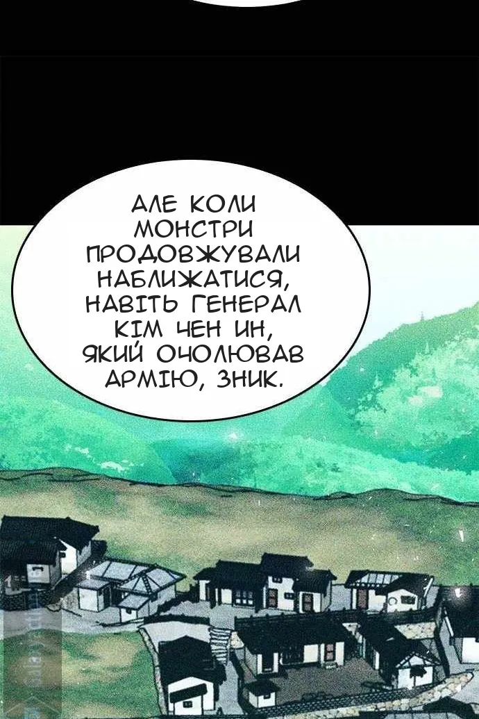 Сторінка 76