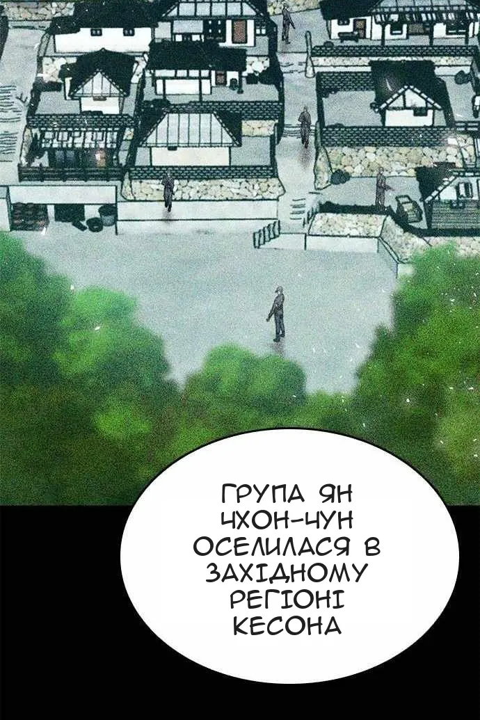 Сторінка 77