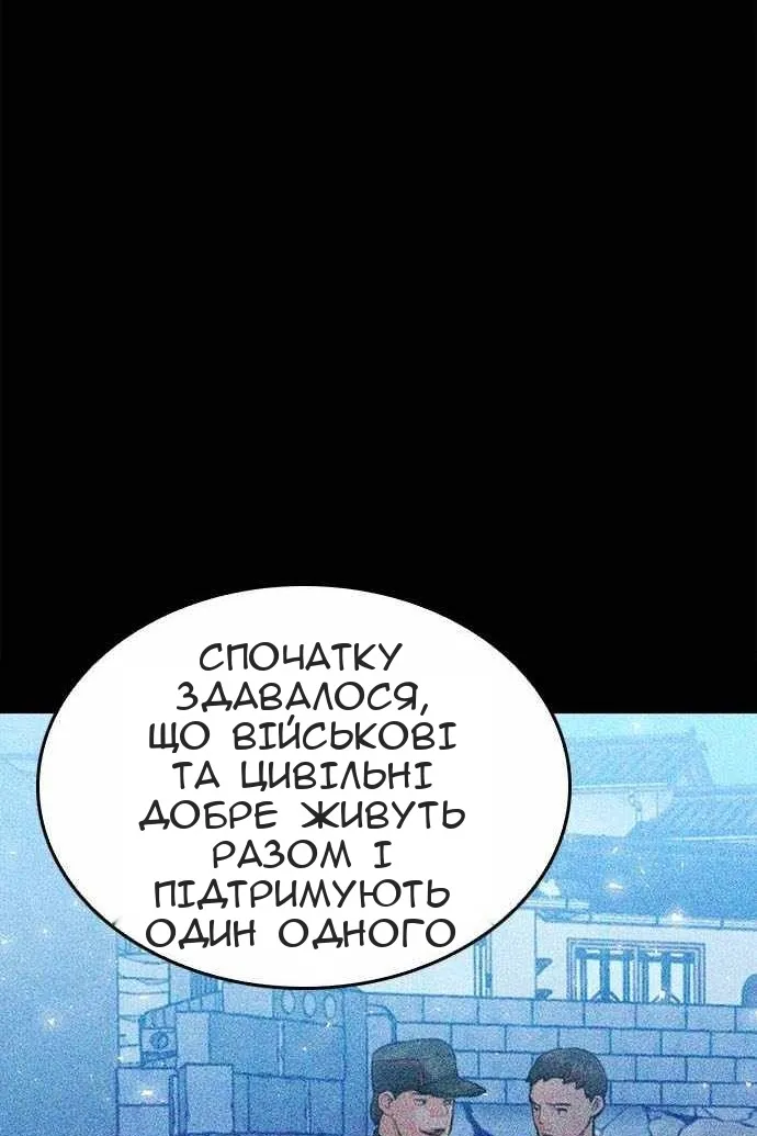 Сторінка 78