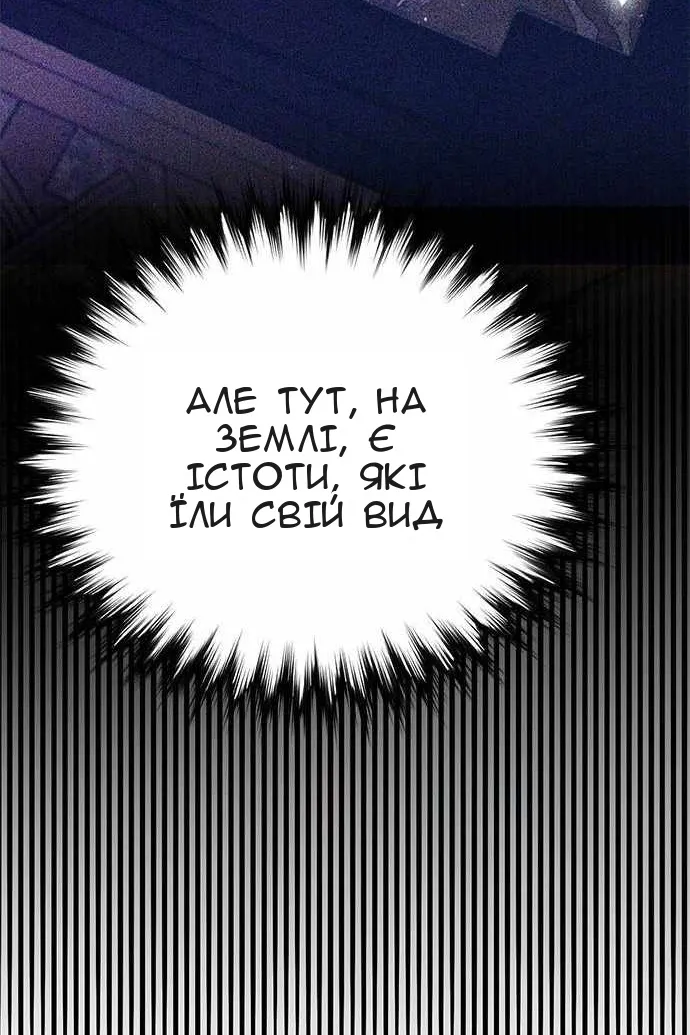 Сторінка 85