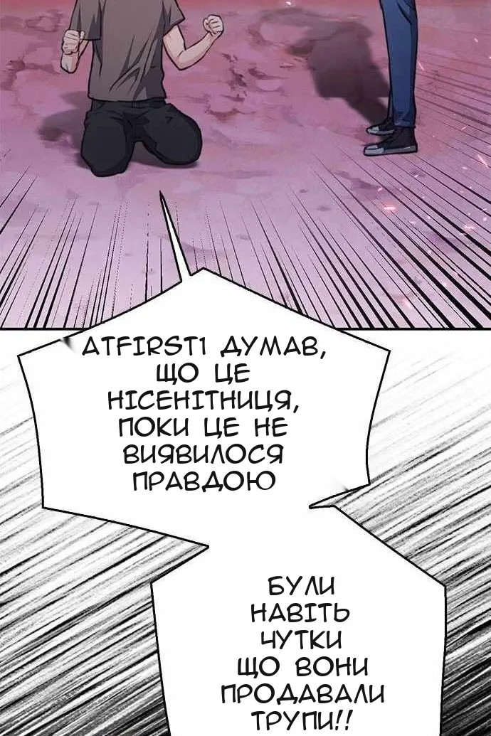 Сторінка 87
