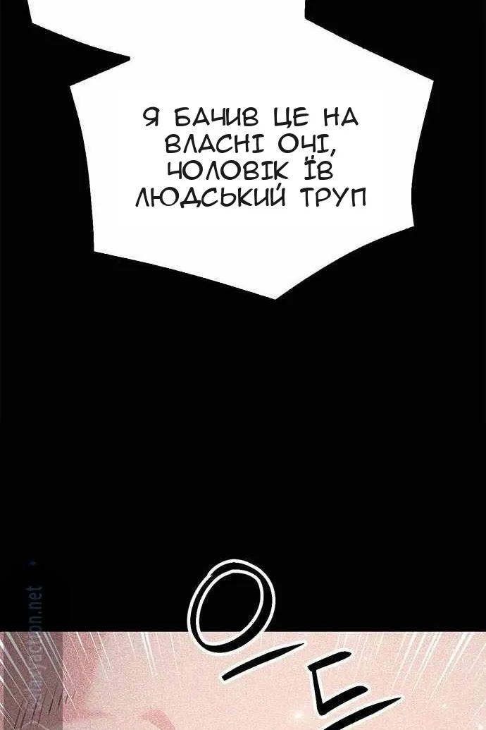 Сторінка 89