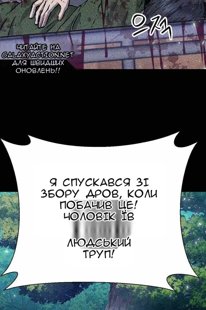 Сторінка 92