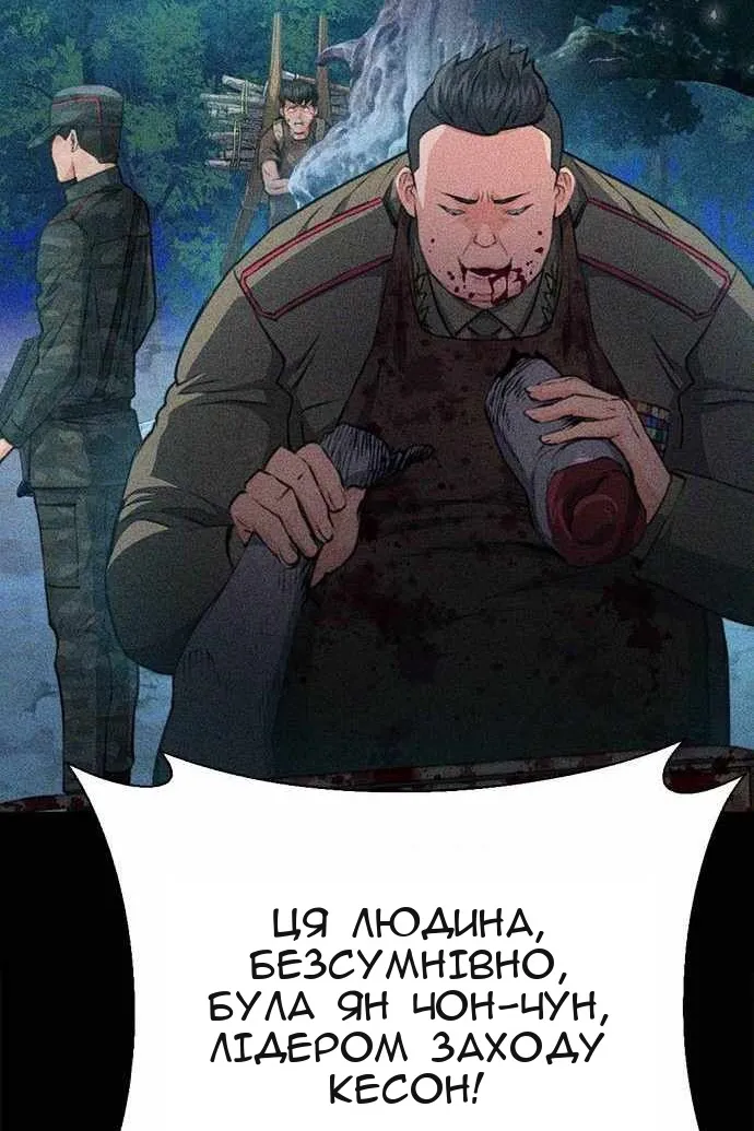 Сторінка 93