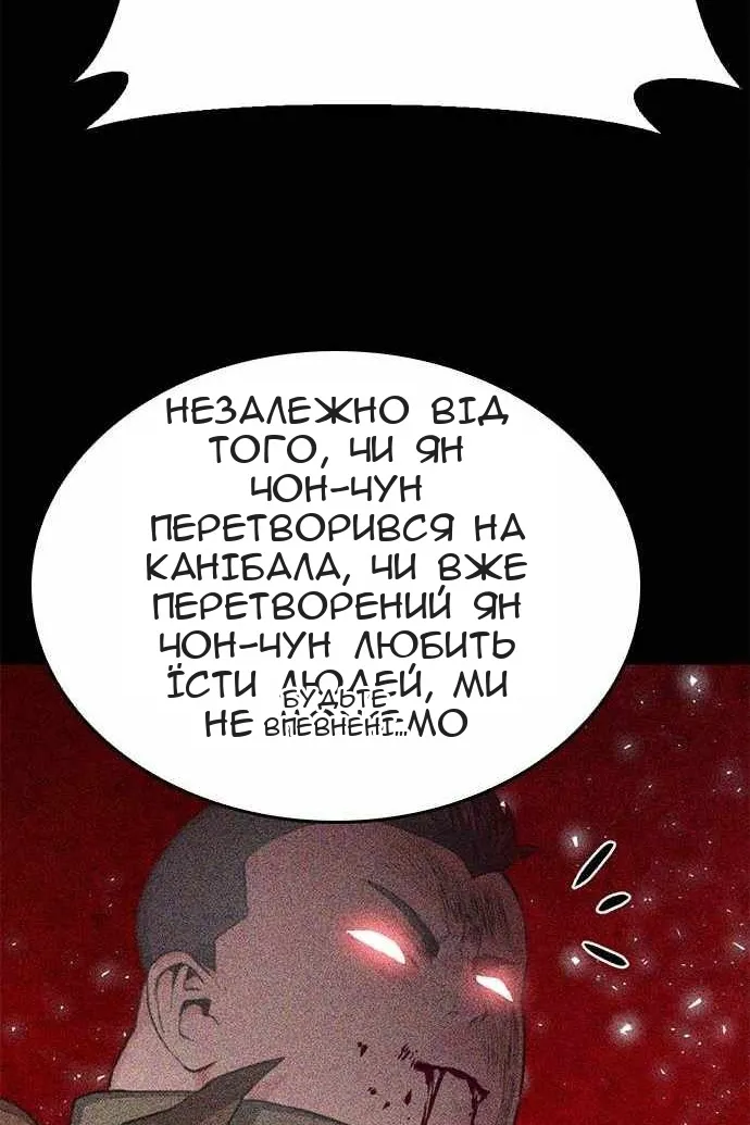 Сторінка 94