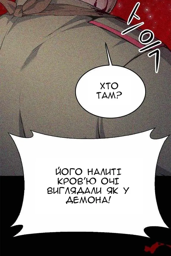 Сторінка 95