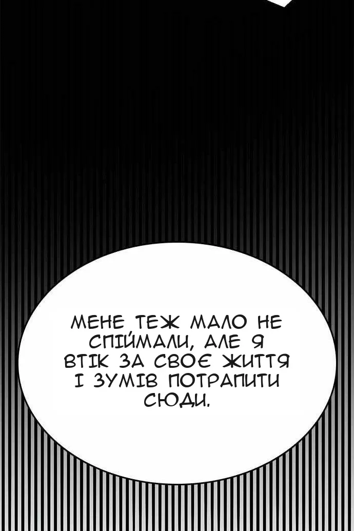 Сторінка 97