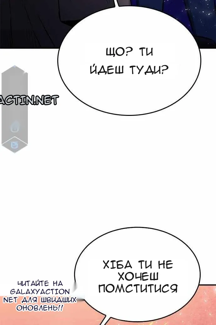 Сторінка 102