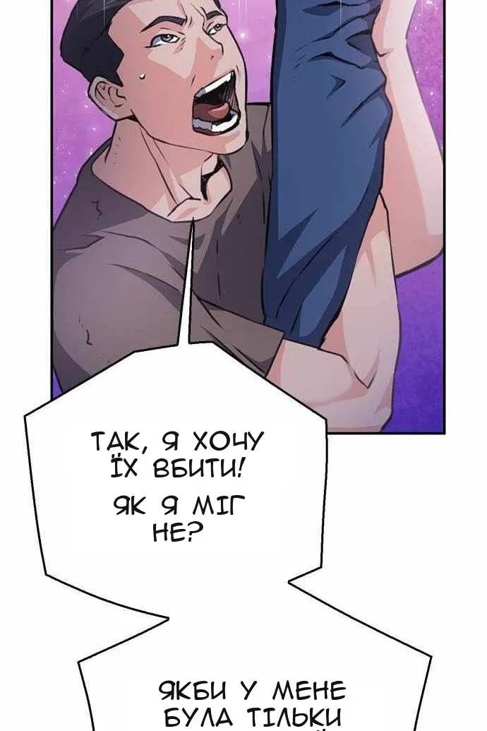 Сторінка 105