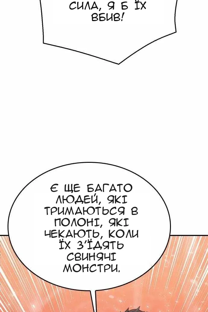 Сторінка 106