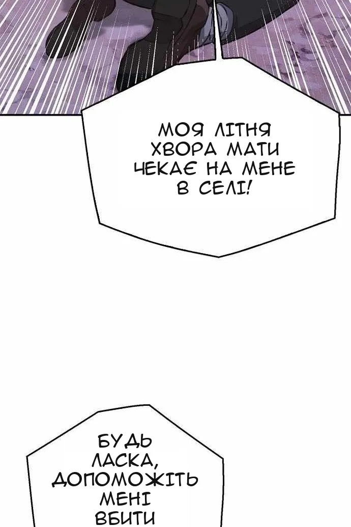 Сторінка 108