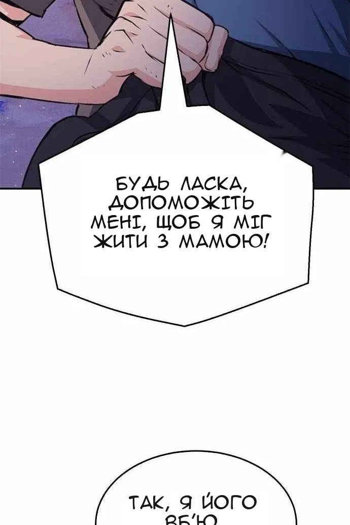 Сторінка 110