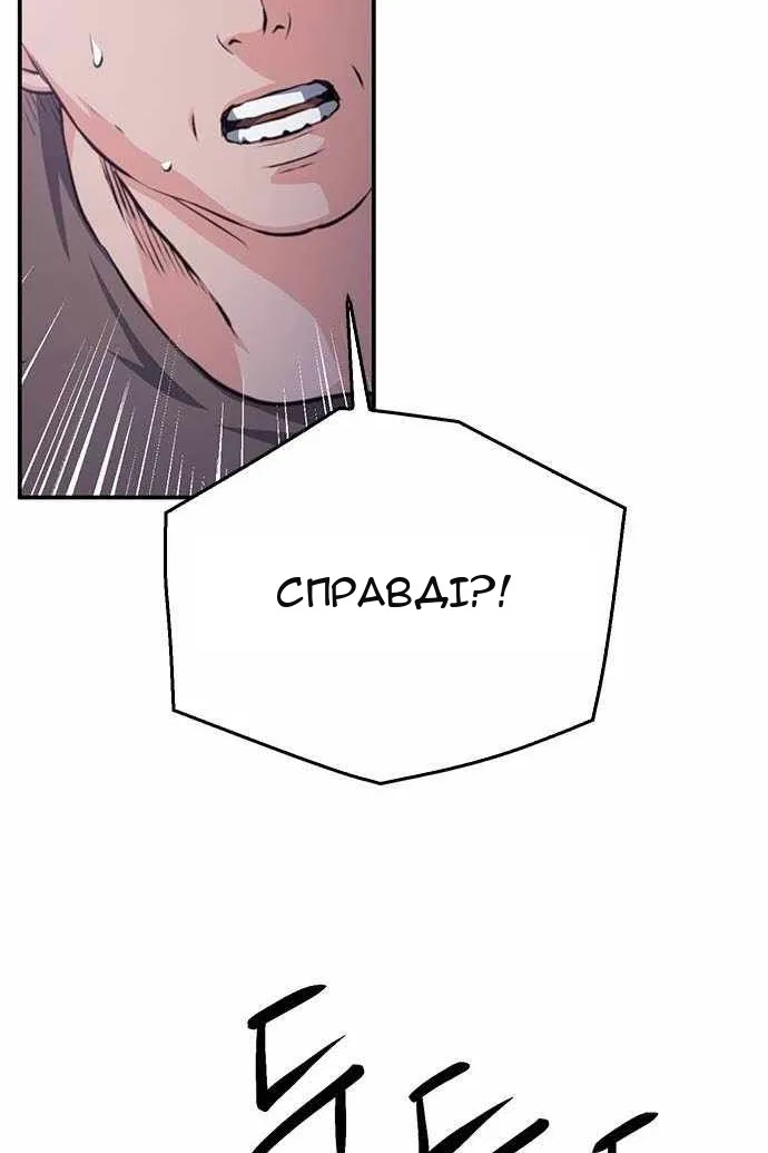 Сторінка 112