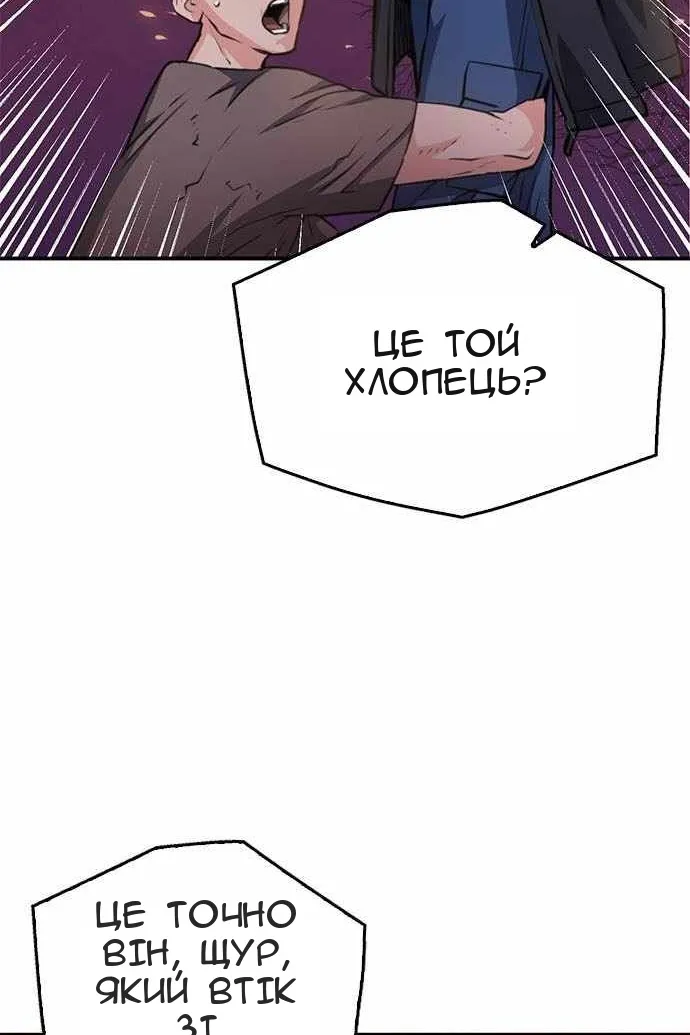 Сторінка 115