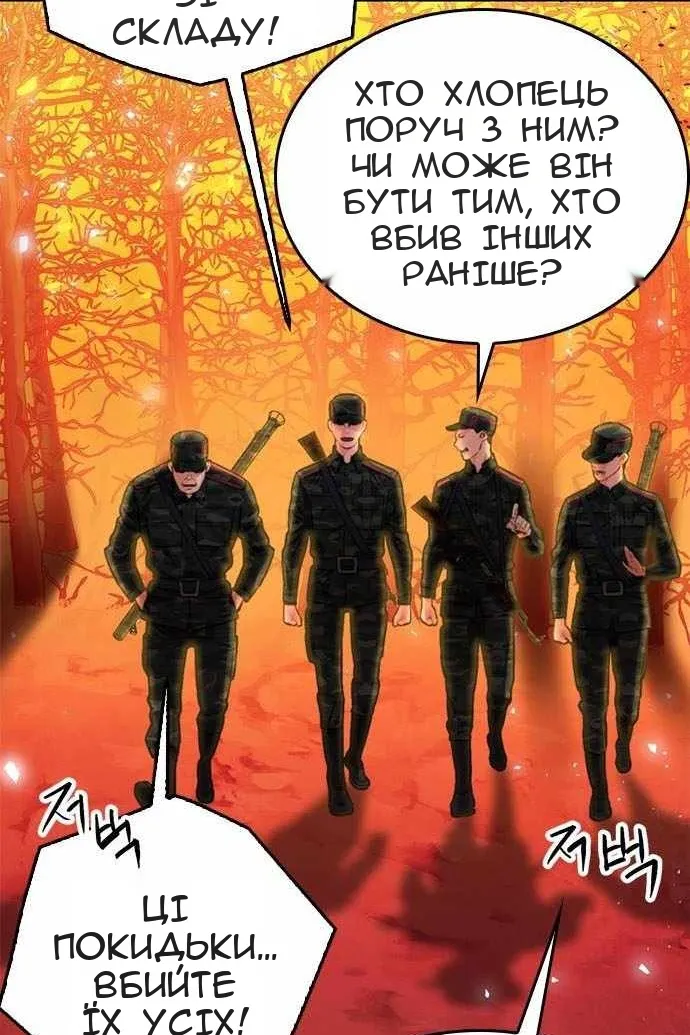 Сторінка 116
