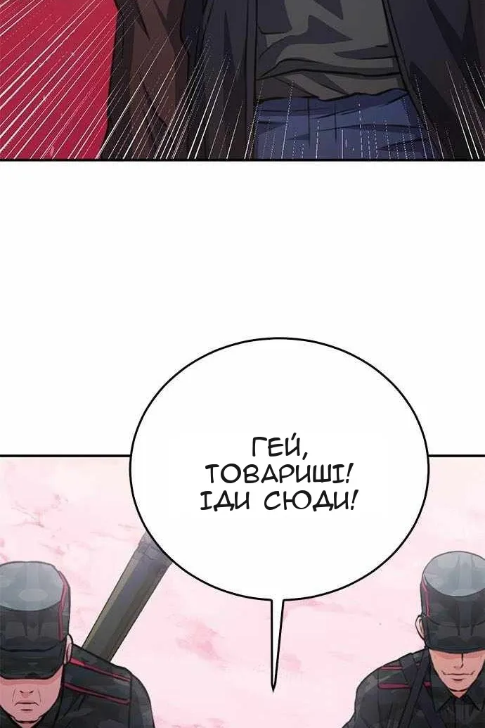Сторінка 120