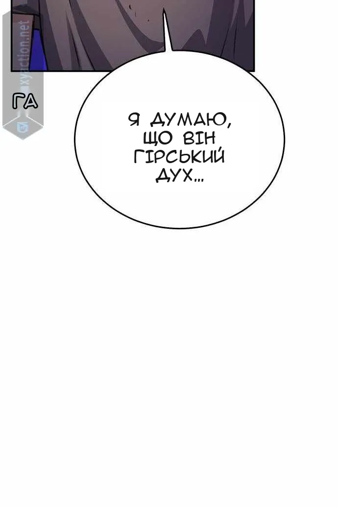 Сторінка 140