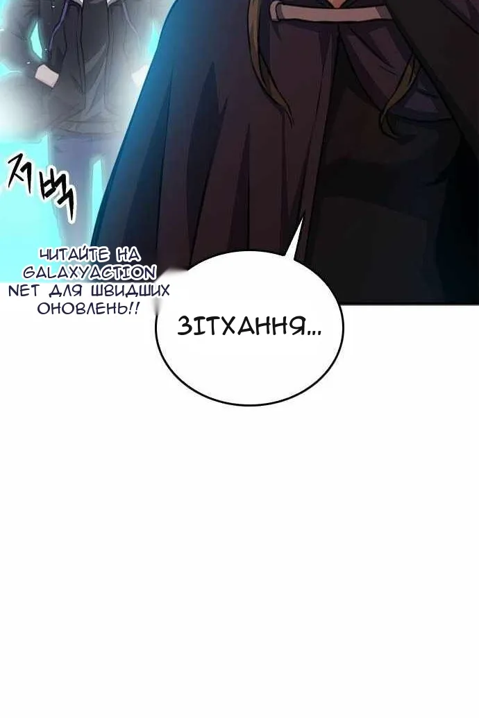 Сторінка 142