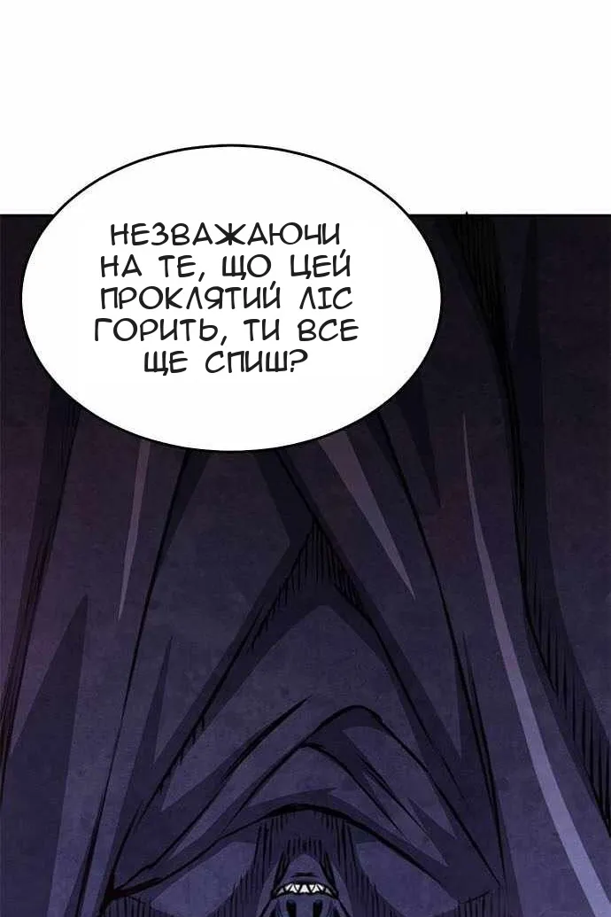 Сторінка 143