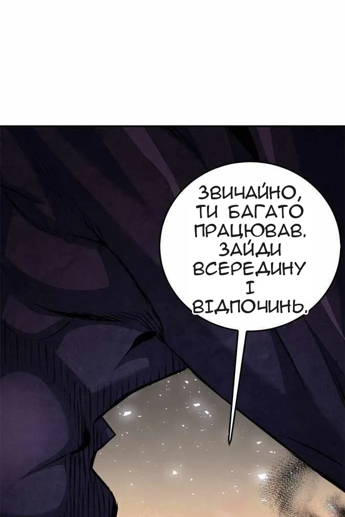 Сторінка 145