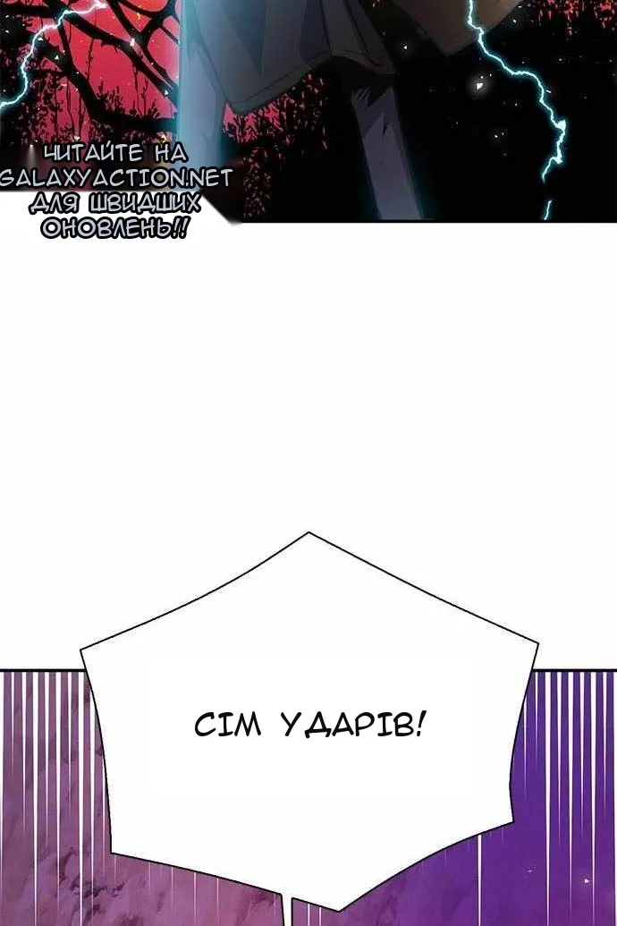 Сторінка 150