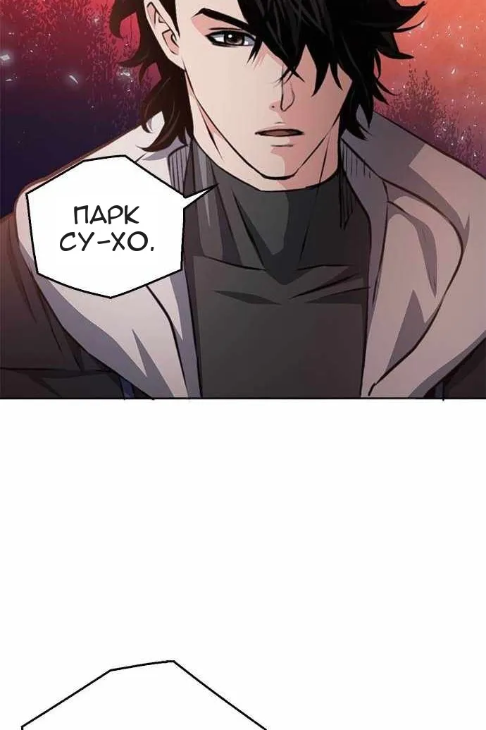 Сторінка 156
